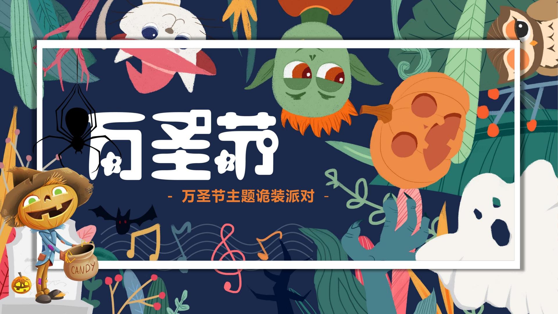 动画短片《城市梦境》