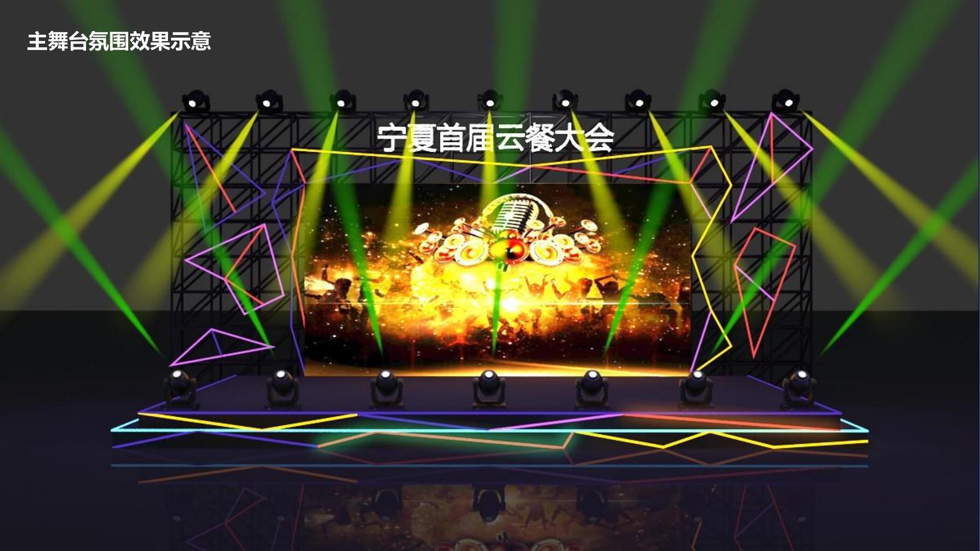 1号文化发布年度文化趋势研究报告