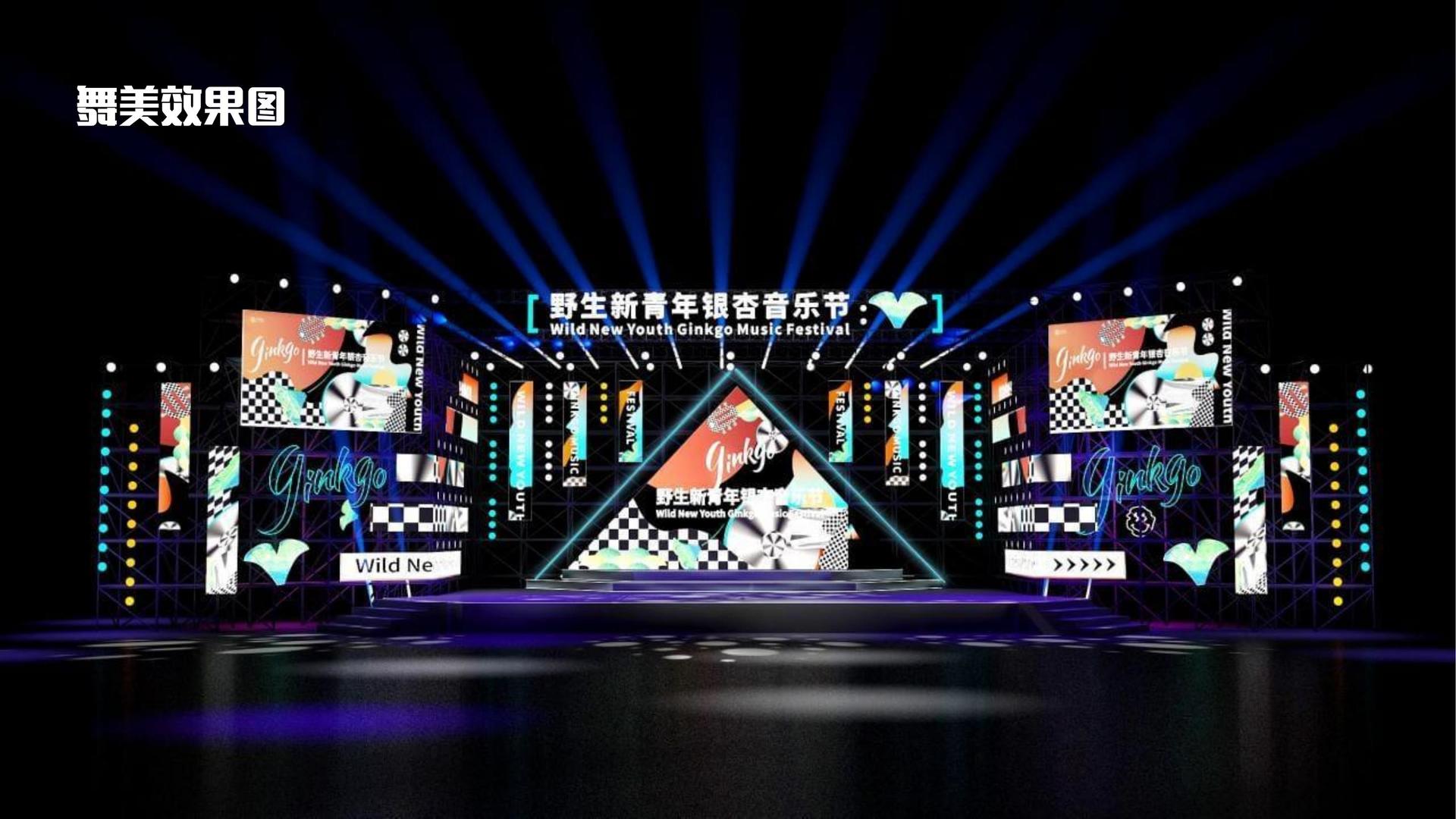 实验戏剧《边界线》