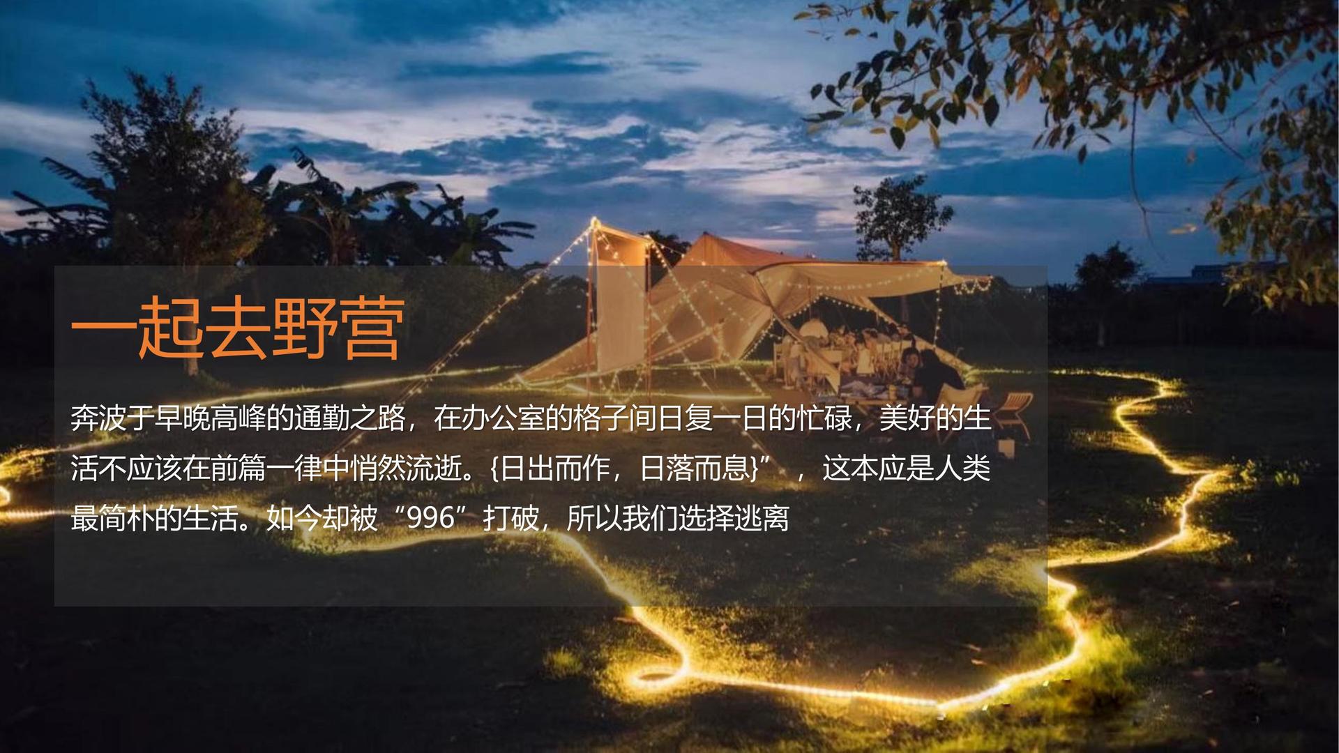 河岸民谣音乐季